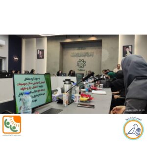 فعالیت گروه احیا